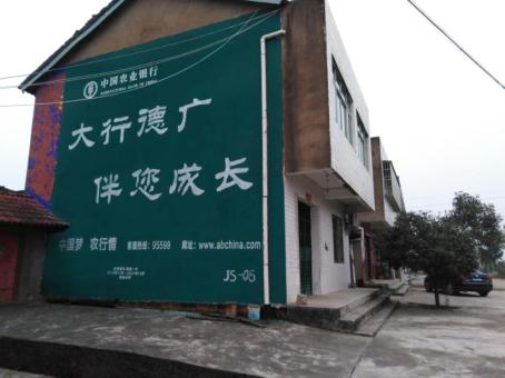丰城制作墙体广告应该关注的问题
