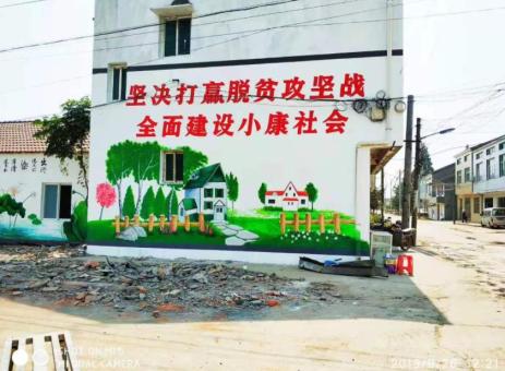 丰城手绘文化墙的优势以及选择它的理由