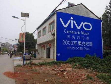 丰城刷墙广告和喷绘墙体广告哪个效果好？