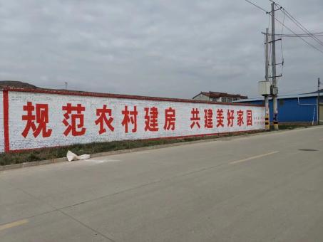 丰城墙体广告投放需要注意的三点
