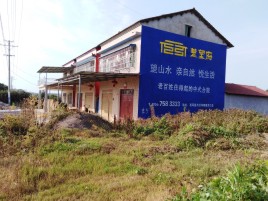 丰城必须知道的墙体广告形势