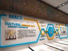丰城企业形象墙的作用