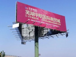 丰城户外高架广告牌的应用及优势