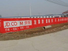 丰城户外墙体广告效果听得见