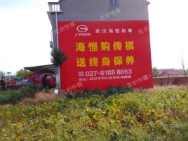 丰城墙体广告影响褪色的因素
