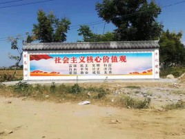 丰城彩绘文化墙随处可见