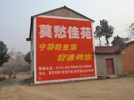 丰城如何合理的选择户外广告投放