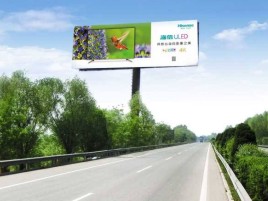 丰城高速擎天柱广告牌的特点和优势