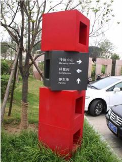 在丰城，怎样才能选择一家好的墙体广告公司？