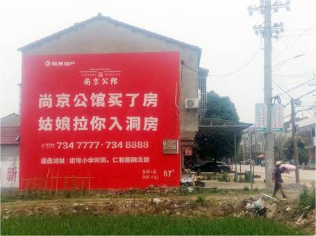 丰城做户外墙体广告，一定要避开这4大雷区