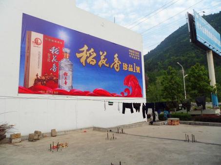 丰城墙体喷绘广告效果怎么样？