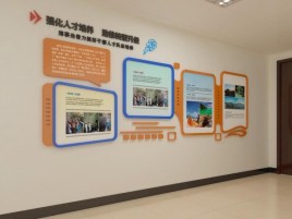 丰城企业文化墙的重要性