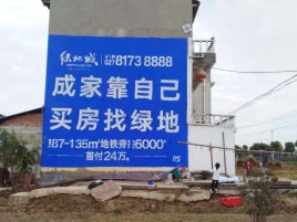 丰城墙体广告位置选择重要性