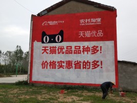 丰城互联网广告横飞的当下，为什么最受欢迎的依然是户外墙体广告？