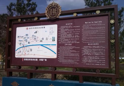 丰城标识标牌的类别有哪些？怎么区分有依据？