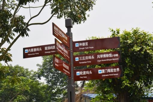 丰城5A景区标识标牌系统规范性