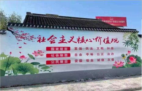 丰城墙体彩绘材料