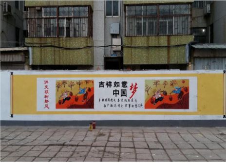 丰城什么是文化墙