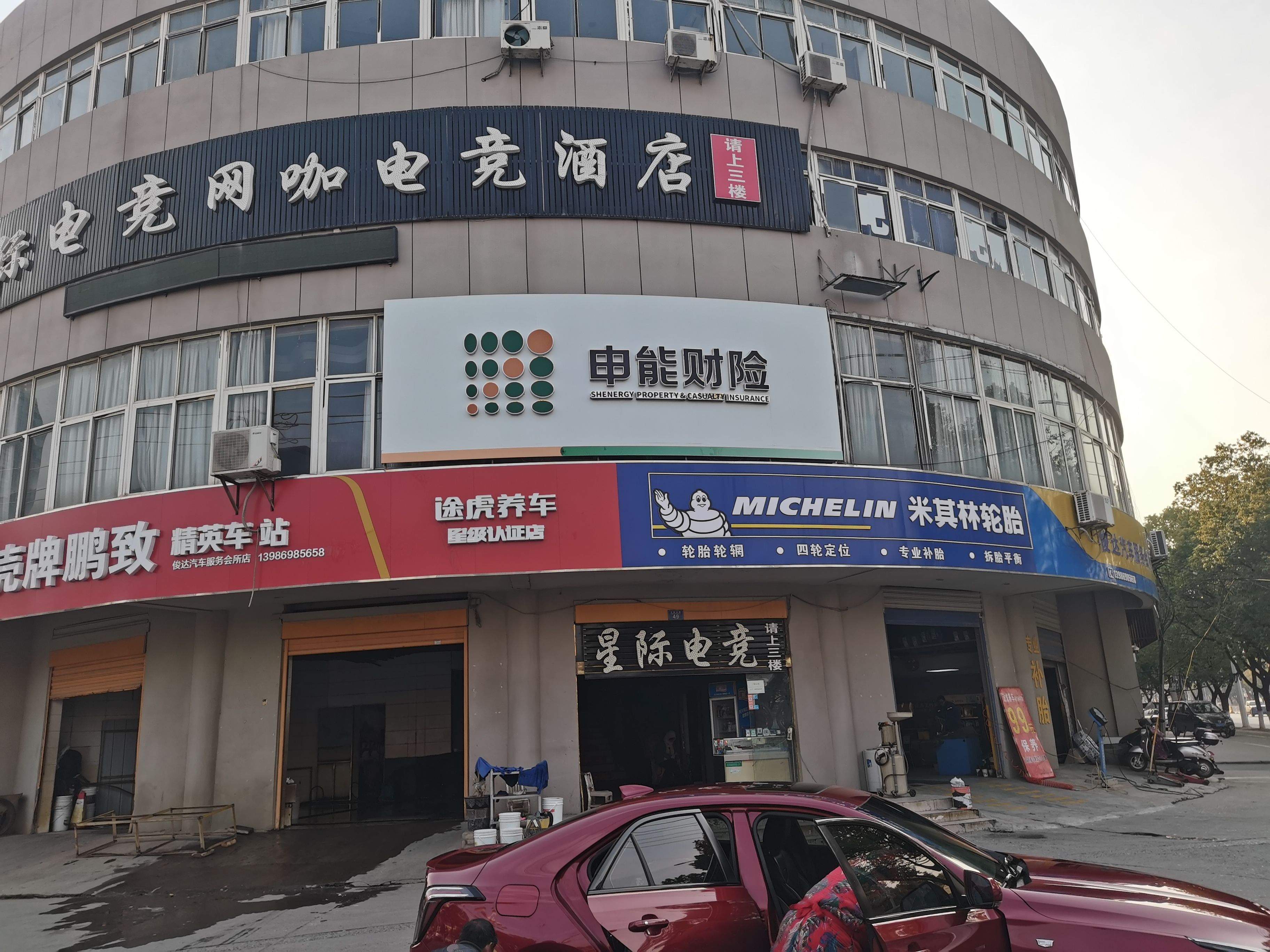 丰城申能财险门头