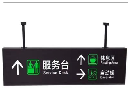 丰城吊牌灯箱制作流程。