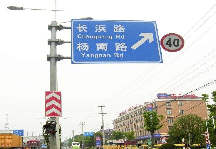 丰城标识牌质量保证措施