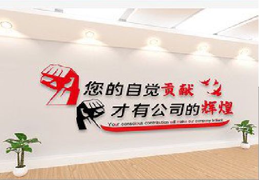 丰城企业文化墙装在哪里合适？