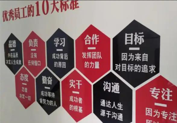 丰城公司文化墙的作用