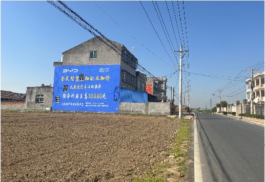 丰城墙体广告用的是什么漆？