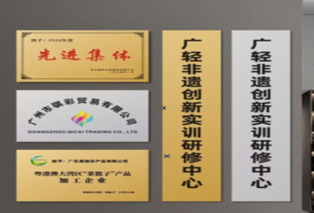 丰城不锈钢腐蚀牌制作流程
