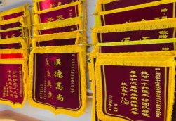 丰城锦旗类型