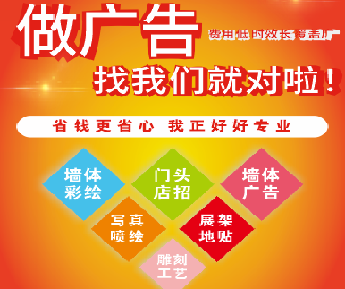 丰城户外广告安装知识。