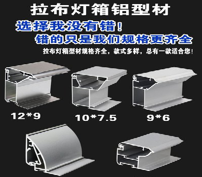 丰城灯箱的制作型号有哪些？