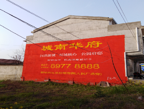 丰城房地产墙体广告内容如何敲定？