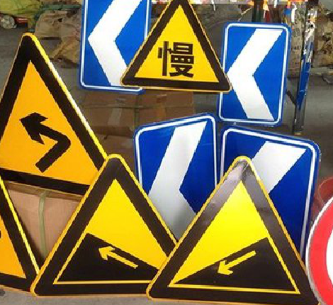 丰城标识标牌中颜色的确定是很重要的。