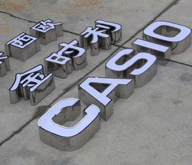 丰城为何不锈钢发光字备受欢迎？