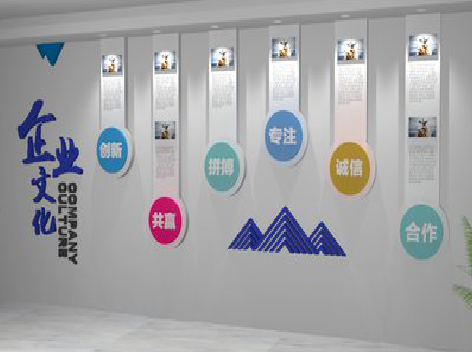 丰城企业文化墙需要传递什么办公文化？