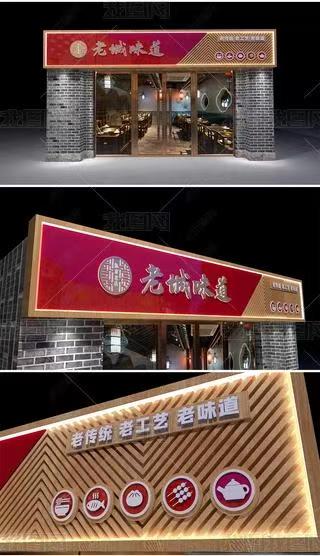 丰城门头广告概念以及它的特点及优势