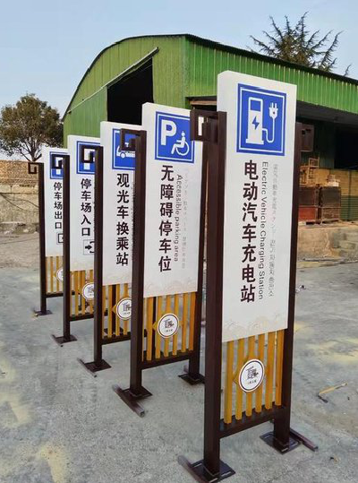 丰城标识标牌常见的问题解析。