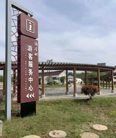 丰城乡村景点建设标识标牌系统要注意什么？