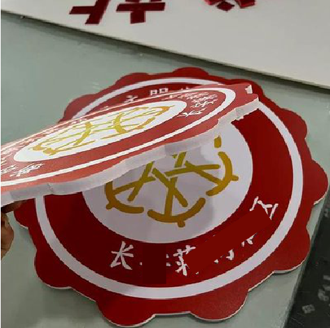 丰城PVC加UV打印的过程梳理。